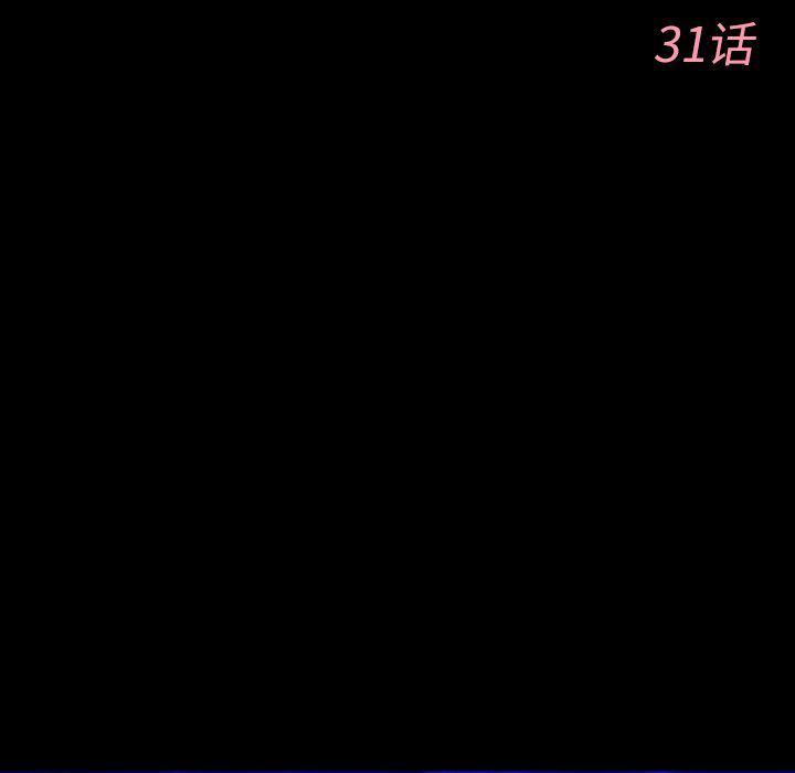 反腐倡廉漫画韩漫全集-第55话无删减无遮挡章节图片 