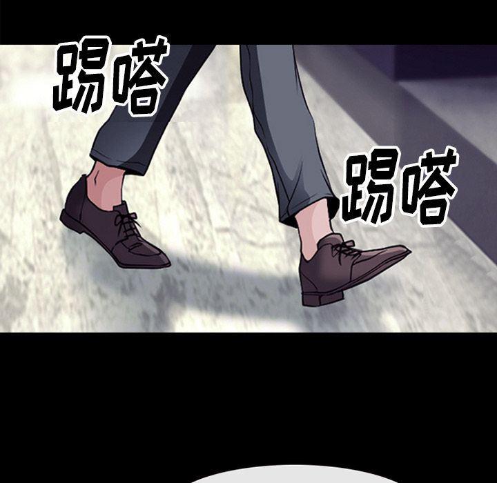 反腐倡廉漫画韩漫全集-第55话无删减无遮挡章节图片 