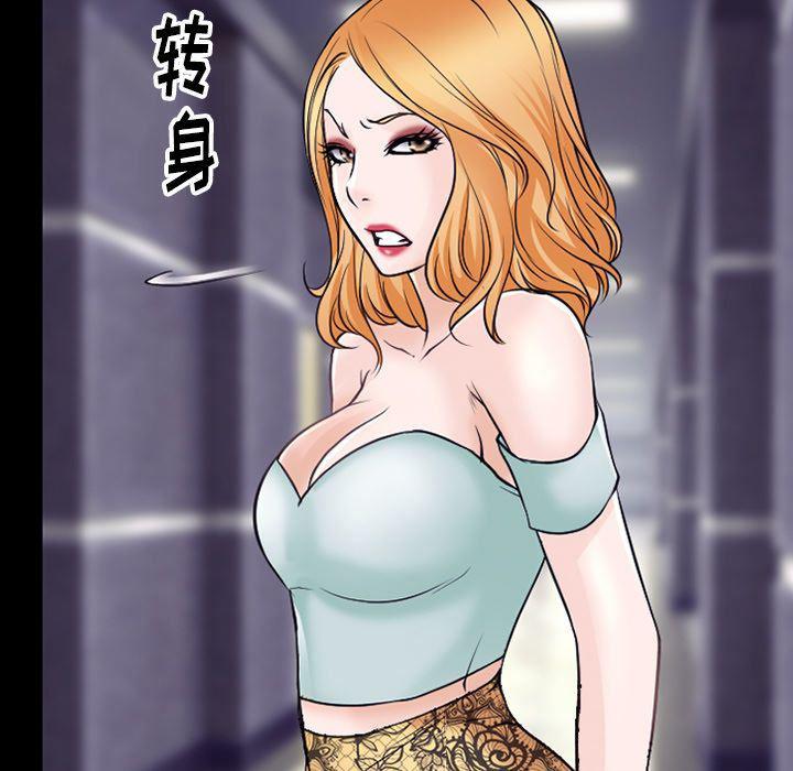 反腐倡廉漫画韩漫全集-第55话无删减无遮挡章节图片 