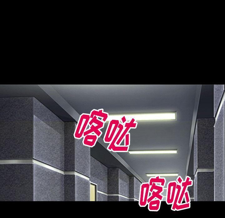 反腐倡廉漫画韩漫全集-第55话无删减无遮挡章节图片 