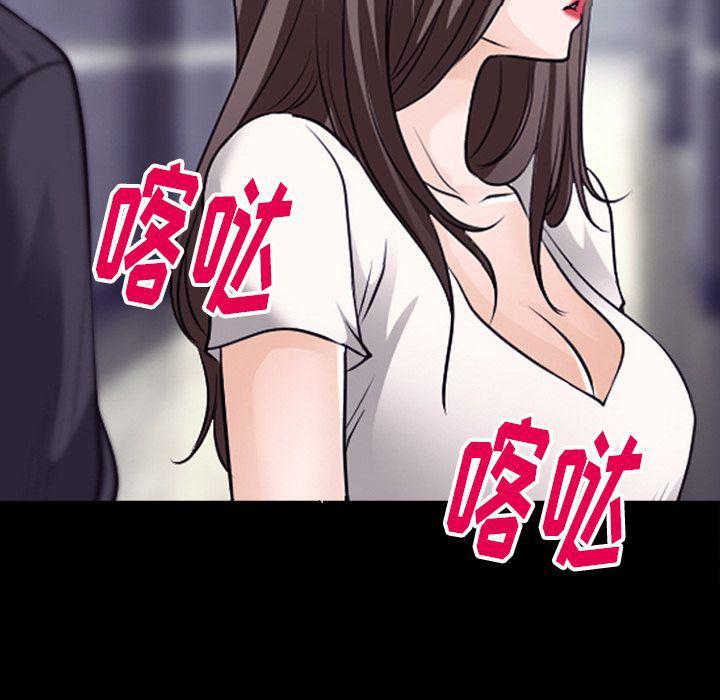 反腐倡廉漫画韩漫全集-第55话无删减无遮挡章节图片 