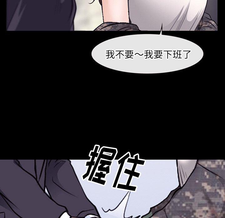 反腐倡廉漫画韩漫全集-第55话无删减无遮挡章节图片 
