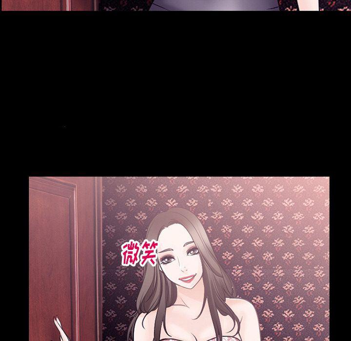 反腐倡廉漫画韩漫全集-第55话无删减无遮挡章节图片 