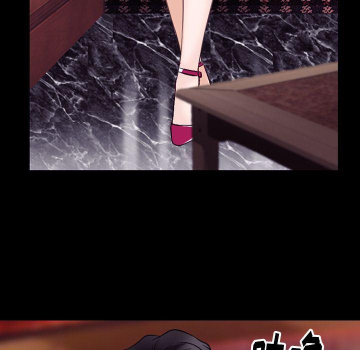 反腐倡廉漫画韩漫全集-第55话无删减无遮挡章节图片 