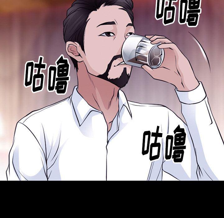 反腐倡廉漫画韩漫全集-第55话无删减无遮挡章节图片 