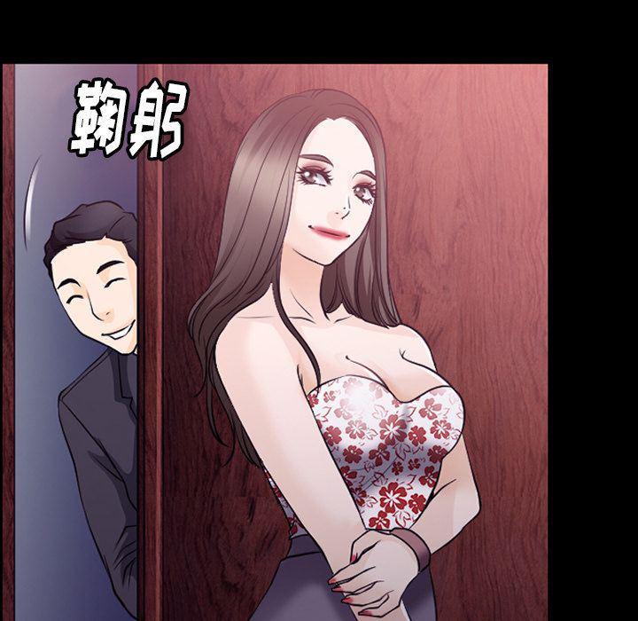 反腐倡廉漫画韩漫全集-第55话无删减无遮挡章节图片 