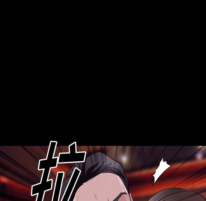 反腐倡廉漫画韩漫全集-第55话无删减无遮挡章节图片 