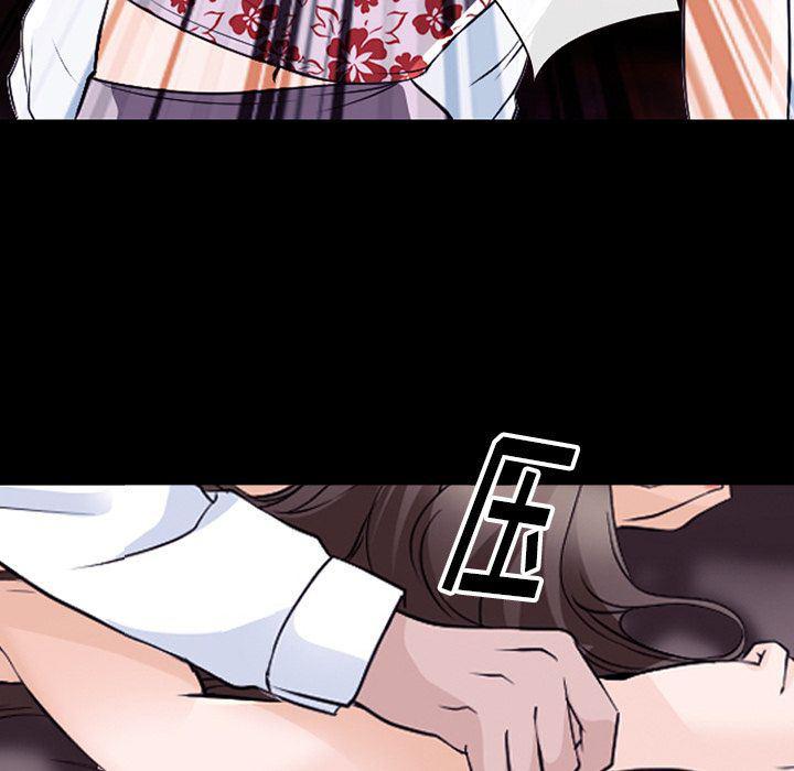 反腐倡廉漫画韩漫全集-第55话无删减无遮挡章节图片 