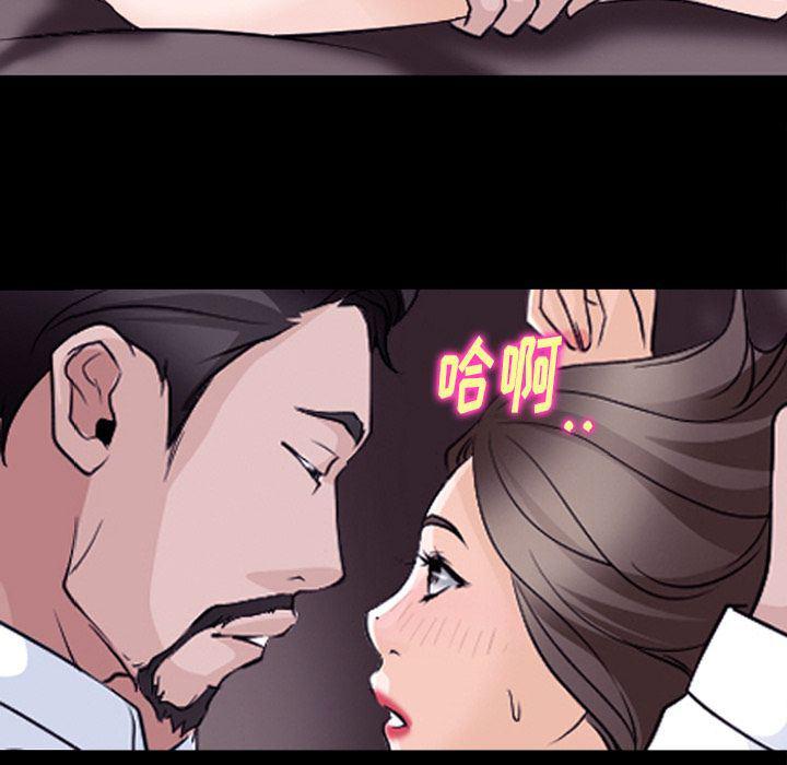 反腐倡廉漫画韩漫全集-第55话无删减无遮挡章节图片 