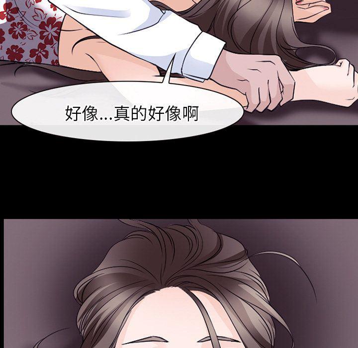 反腐倡廉漫画韩漫全集-第55话无删减无遮挡章节图片 