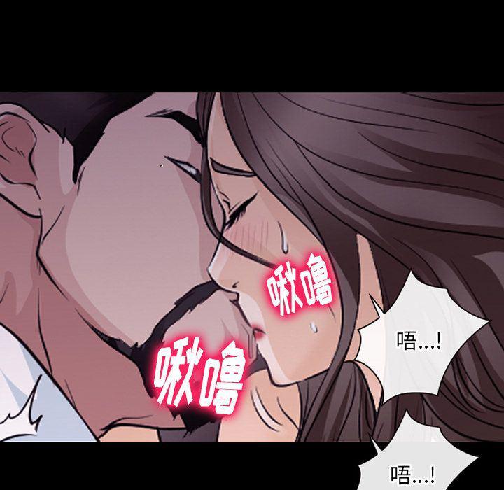 反腐倡廉漫画韩漫全集-第55话无删减无遮挡章节图片 