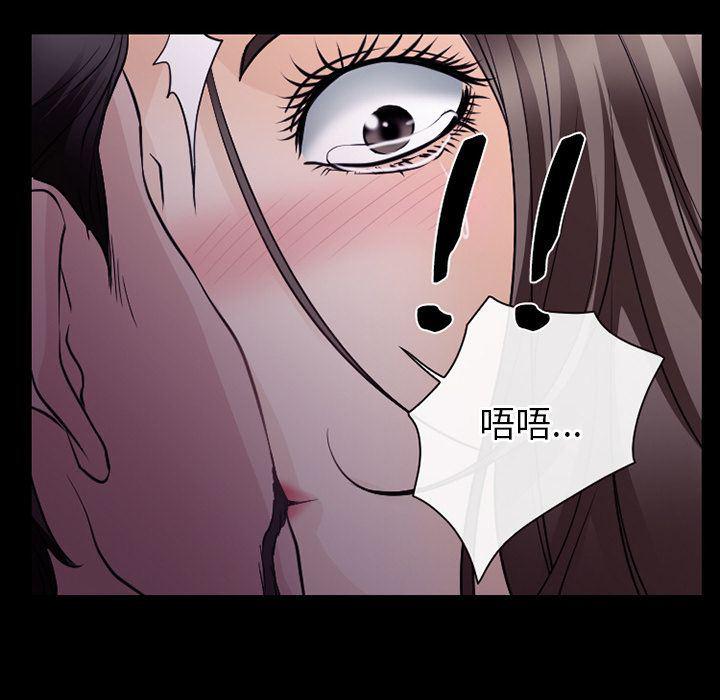 反腐倡廉漫画韩漫全集-第55话无删减无遮挡章节图片 