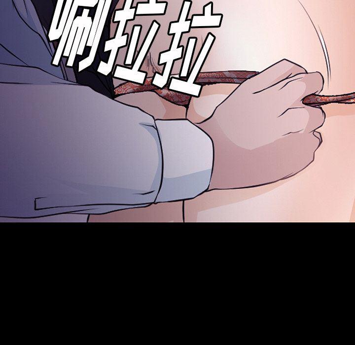 反腐倡廉漫画韩漫全集-第55话无删减无遮挡章节图片 