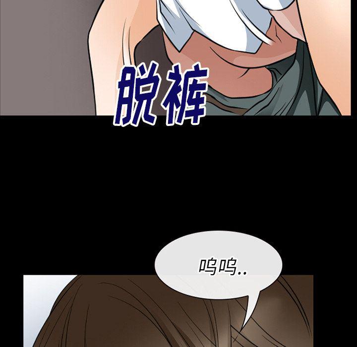 反腐倡廉漫画韩漫全集-第55话无删减无遮挡章节图片 