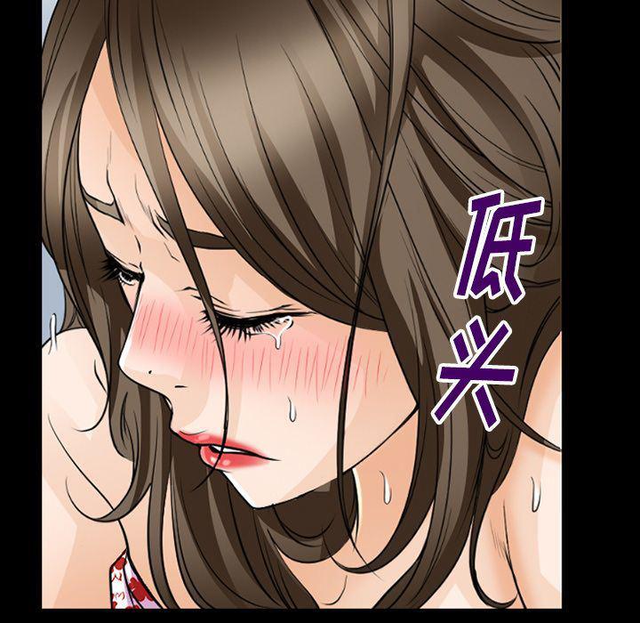 反腐倡廉漫画韩漫全集-第55话无删减无遮挡章节图片 