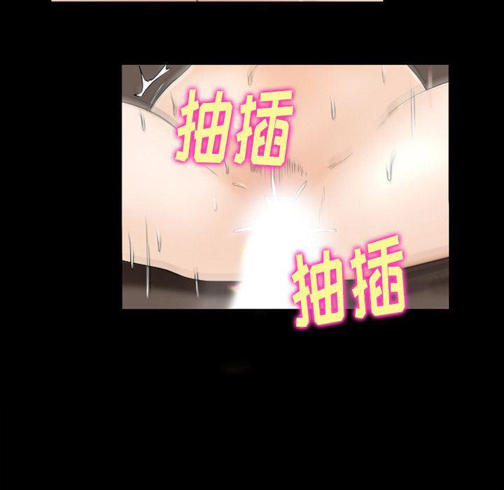 反腐倡廉漫画韩漫全集-第55话无删减无遮挡章节图片 
