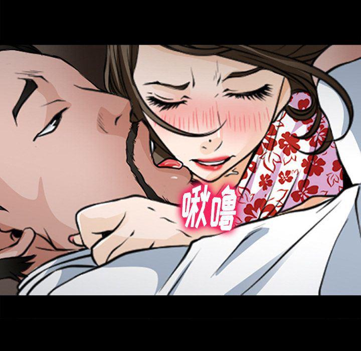 反腐倡廉漫画韩漫全集-第55话无删减无遮挡章节图片 