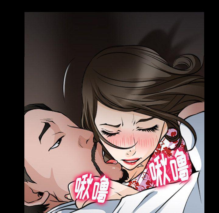 反腐倡廉漫画韩漫全集-第55话无删减无遮挡章节图片 