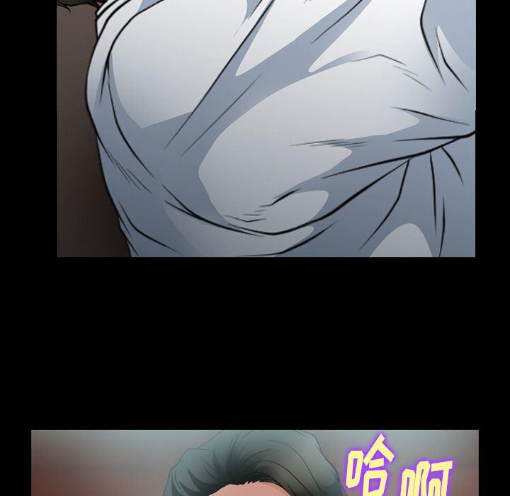 反腐倡廉漫画韩漫全集-第55话无删减无遮挡章节图片 