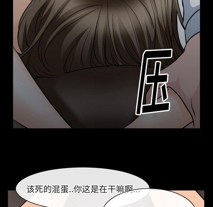 反腐倡廉漫画韩漫全集-第55话无删减无遮挡章节图片 