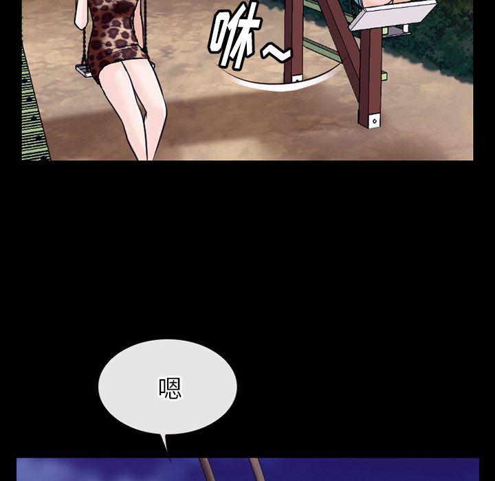 反腐倡廉漫画韩漫全集-第57话无删减无遮挡章节图片 
