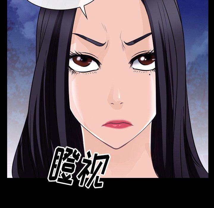 反腐倡廉漫画韩漫全集-第57话无删减无遮挡章节图片 