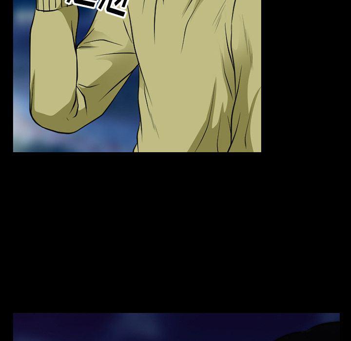 反腐倡廉漫画韩漫全集-第57话无删减无遮挡章节图片 