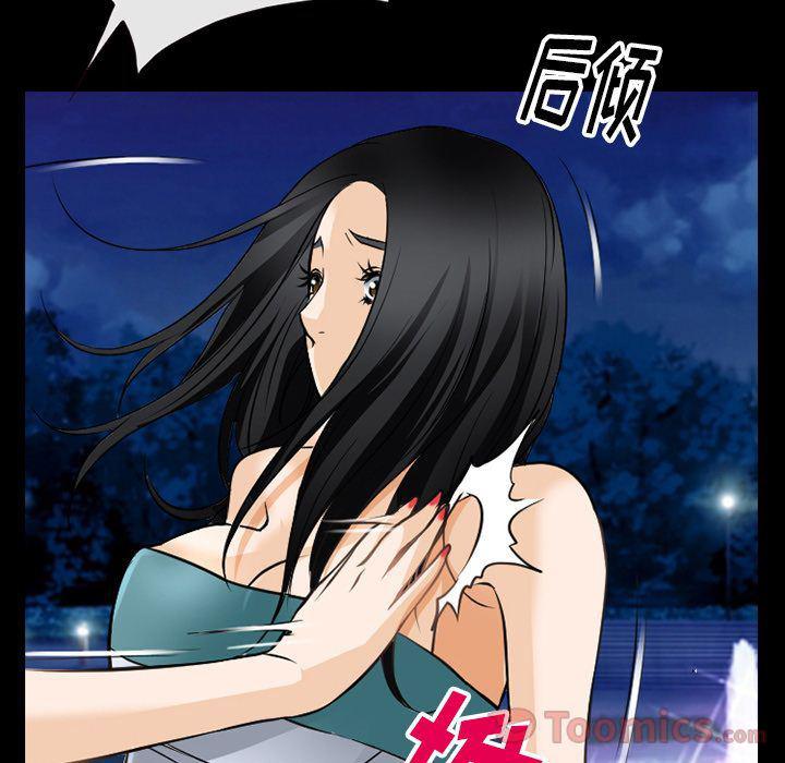 反腐倡廉漫画韩漫全集-第57话无删减无遮挡章节图片 