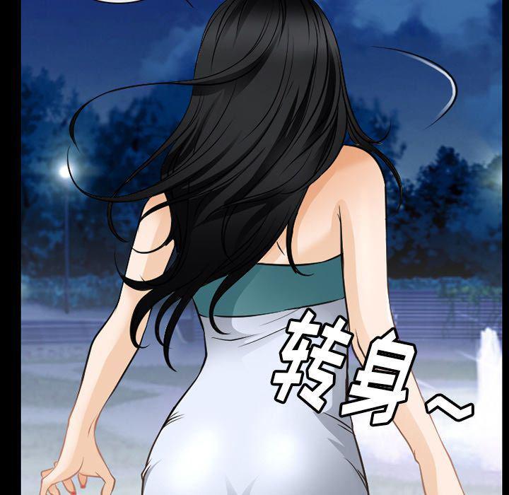 反腐倡廉漫画韩漫全集-第57话无删减无遮挡章节图片 