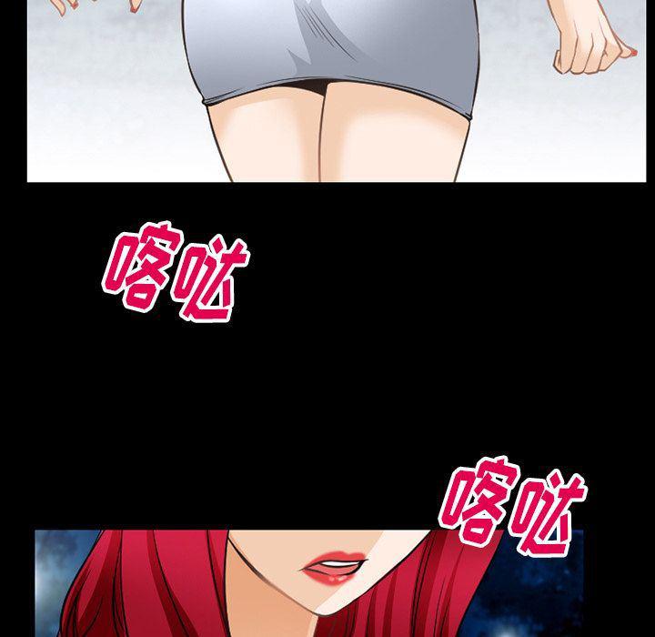 反腐倡廉漫画韩漫全集-第57话无删减无遮挡章节图片 