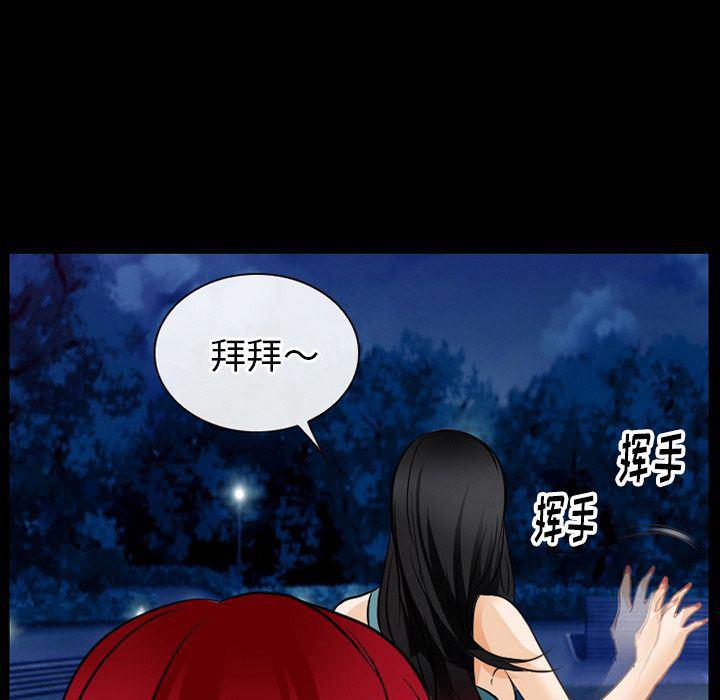 反腐倡廉漫画韩漫全集-第57话无删减无遮挡章节图片 