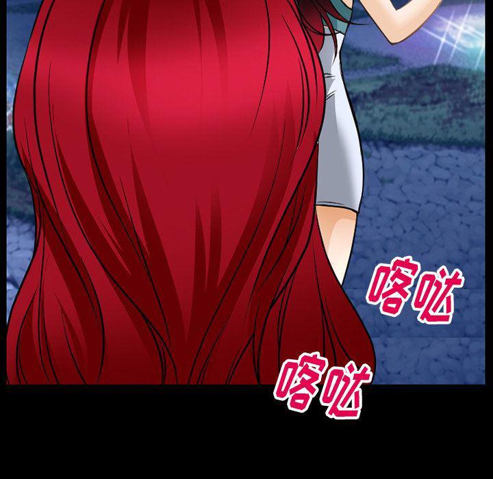 反腐倡廉漫画韩漫全集-第57话无删减无遮挡章节图片 