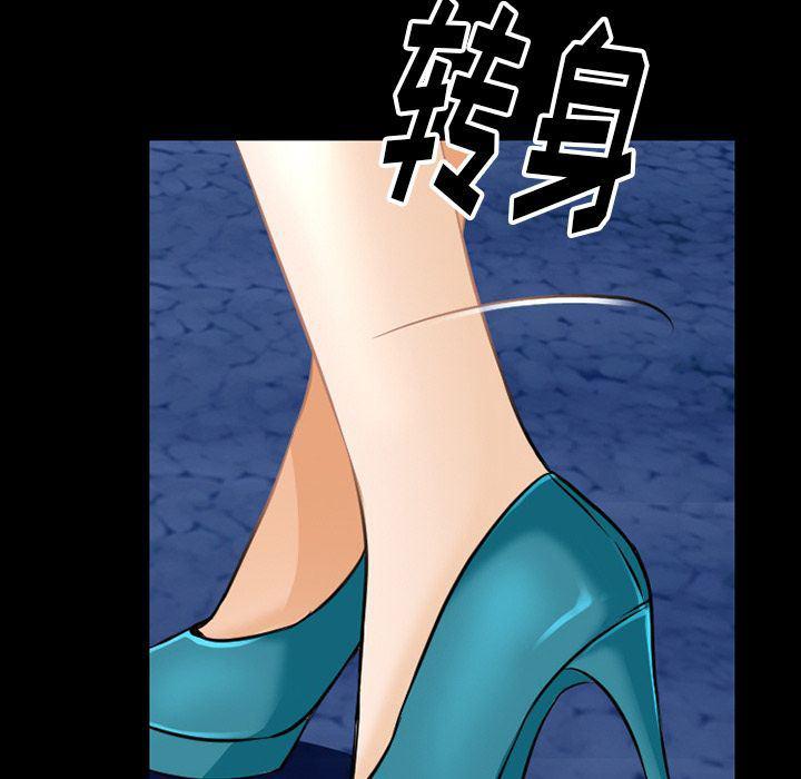 反腐倡廉漫画韩漫全集-第57话无删减无遮挡章节图片 