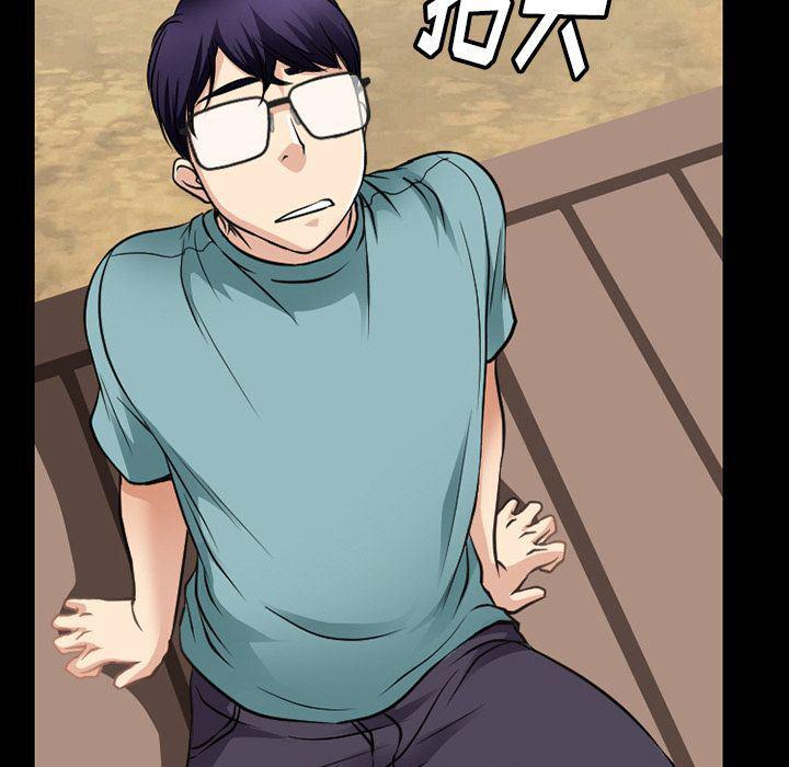 反腐倡廉漫画韩漫全集-第57话无删减无遮挡章节图片 