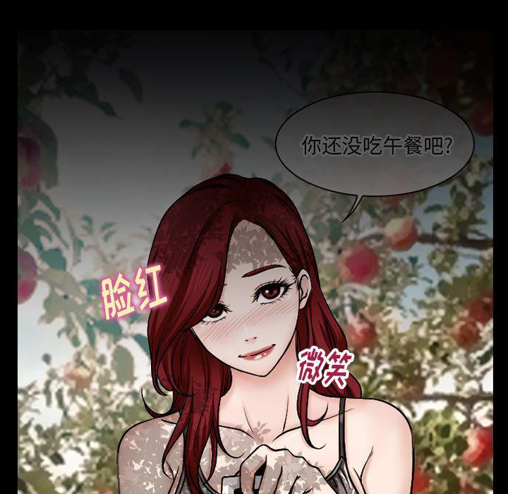 反腐倡廉漫画韩漫全集-第57话无删减无遮挡章节图片 