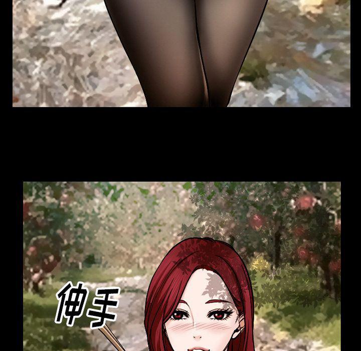 反腐倡廉漫画韩漫全集-第57话无删减无遮挡章节图片 