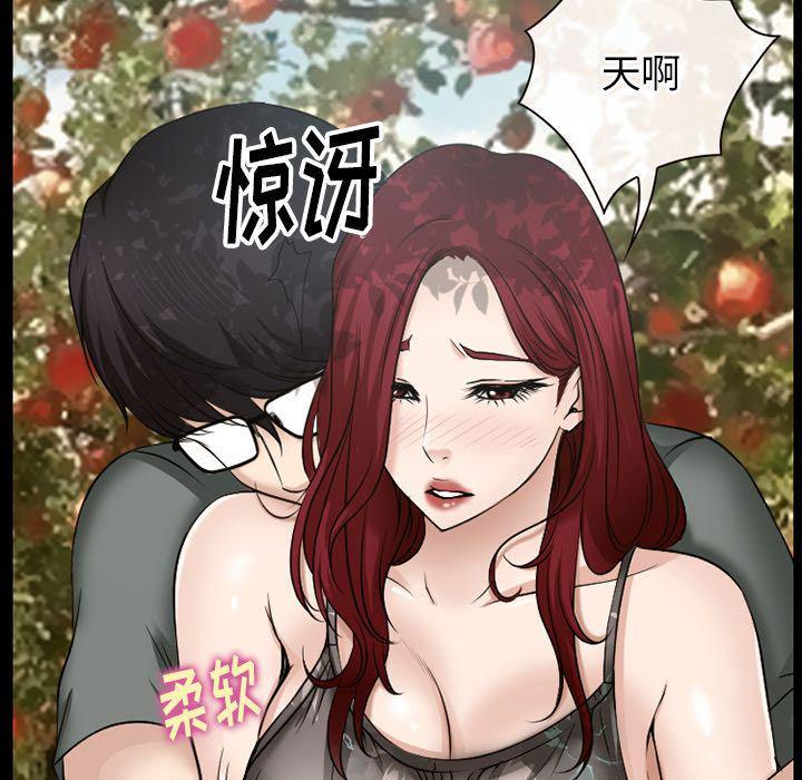 反腐倡廉漫画韩漫全集-第57话无删减无遮挡章节图片 