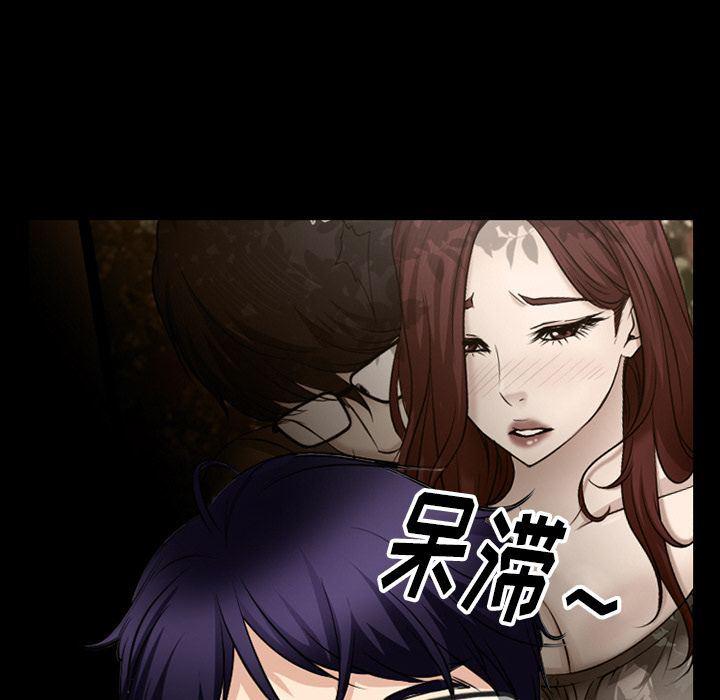 反腐倡廉漫画韩漫全集-第57话无删减无遮挡章节图片 