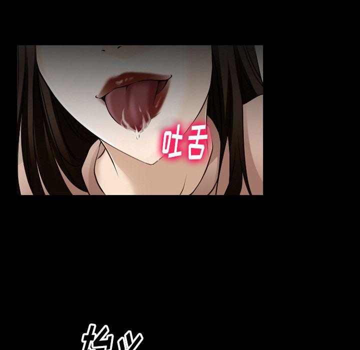 反腐倡廉漫画韩漫全集-第57话无删减无遮挡章节图片 