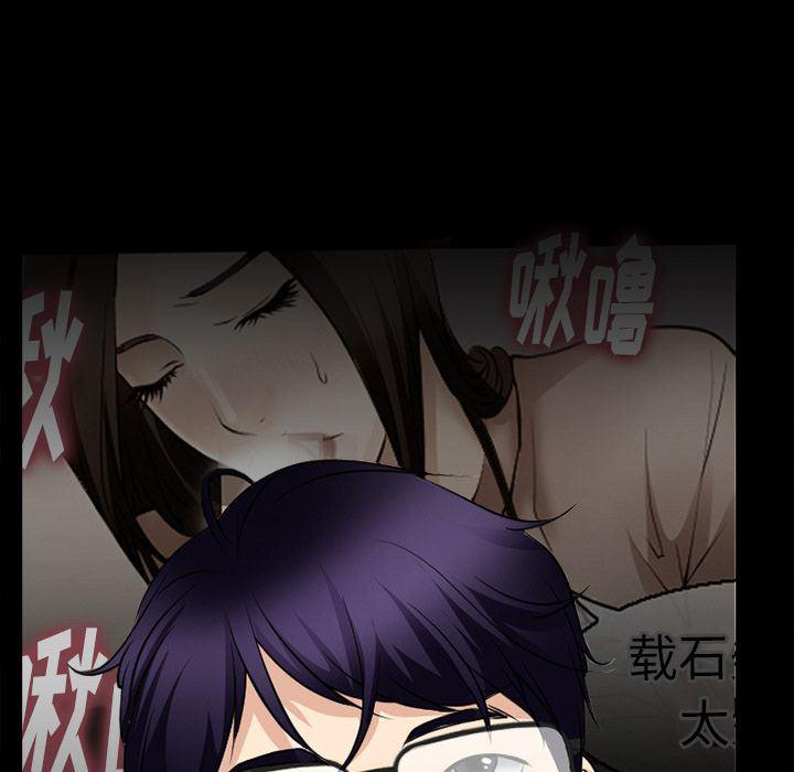 反腐倡廉漫画韩漫全集-第57话无删减无遮挡章节图片 