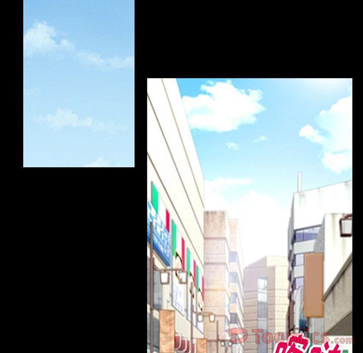 反腐倡廉漫画韩漫全集-第57话无删减无遮挡章节图片 