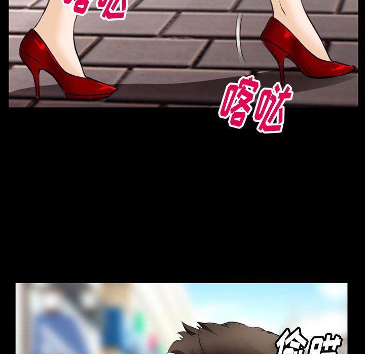 反腐倡廉漫画韩漫全集-第57话无删减无遮挡章节图片 