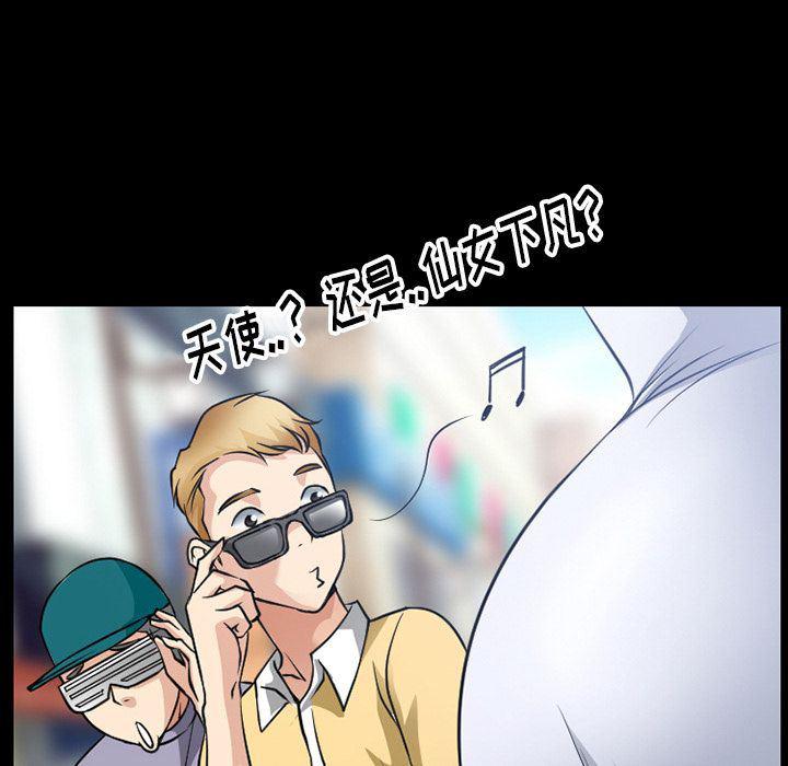 反腐倡廉漫画韩漫全集-第57话无删减无遮挡章节图片 