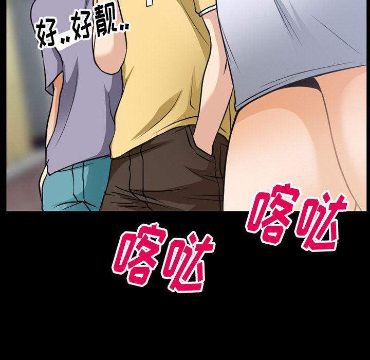 反腐倡廉漫画韩漫全集-第57话无删减无遮挡章节图片 