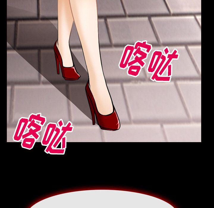 反腐倡廉漫画韩漫全集-第58话无删减无遮挡章节图片 