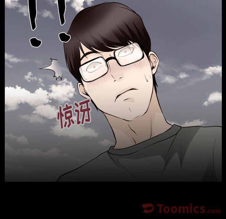反腐倡廉漫画韩漫全集-第58话无删减无遮挡章节图片 