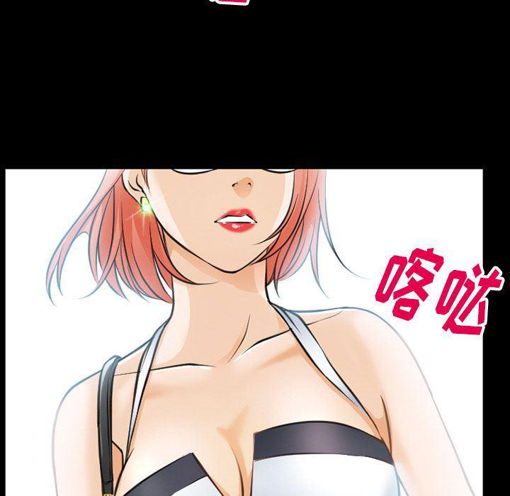 反腐倡廉漫画韩漫全集-第58话无删减无遮挡章节图片 