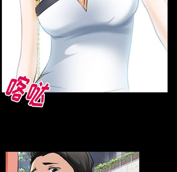 反腐倡廉漫画韩漫全集-第58话无删减无遮挡章节图片 