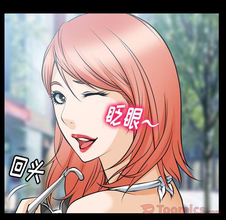 反腐倡廉漫画韩漫全集-第58话无删减无遮挡章节图片 
