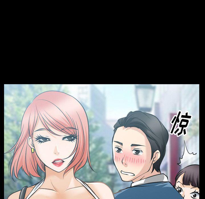 反腐倡廉漫画韩漫全集-第58话无删减无遮挡章节图片 